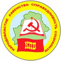 kommunisticheskaya_partiya_belarusi_symbol