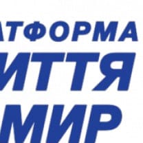 logo_of_opposition_platform_for_life