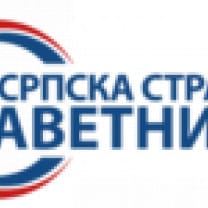 serbian_party_oathkeepers_logo