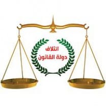 state_of_law_coalition_logo