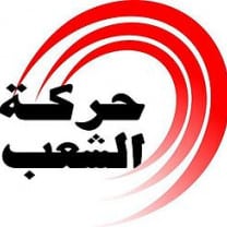 tunisia_peoples_movement_logo